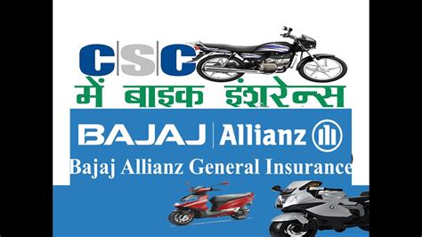 You can cancel your general liability insurance policy in the app up to an hour before it starts. how to Motor third party Insurance in Bajaj Allianz General Insurance - YouTube