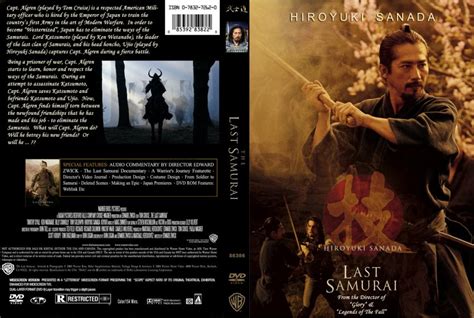 the last samurai movie dvd custom covers 546the last samurai cust hwjchim dvd covers