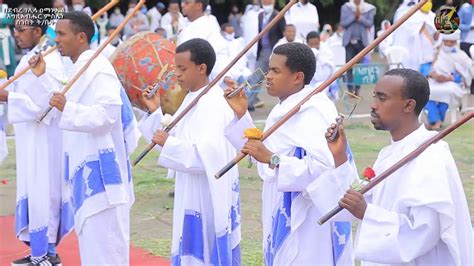 Ethiopian የወረብ መዝሙር New Orthodox Tewahdo Wereb Mezmur Egziabher