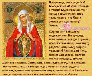 Хорошие заговоры чтобы похудеть