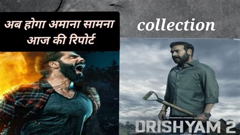 Drishyam Vs Bhediya Box Office Collection And Advance Booking Charcha
