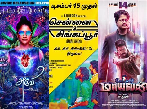Tamil Film Releases In December 2017 Tamil Movie Music Reviews And News