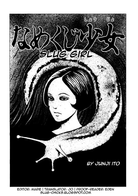 Slug Girl Junji Ito Junji Ito Ito Japanese Horror