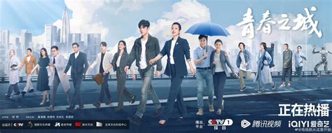 Cdrama Tweets On Twitter The Currently Airing Drama On AI Technology