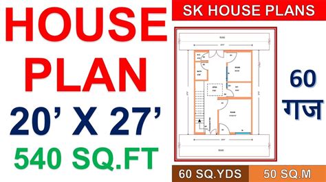 House Plan 20 X 27 540 Sqft 60 Sqyds 50 Sqm 60 Gaj Youtube