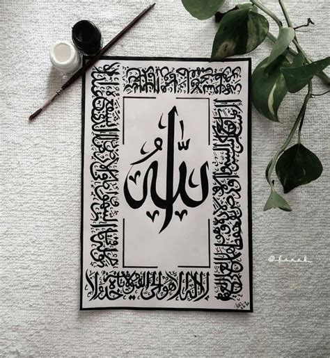 Arabic Calligraphy Art And Meanings