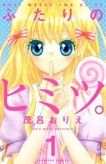 Futari No Himitsu Manga Anime Planet