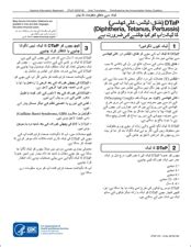 Noor clinic pregnancy tips in urdu. Pregnancy Guide Book In Urdu Pdf - PregnancyWalls