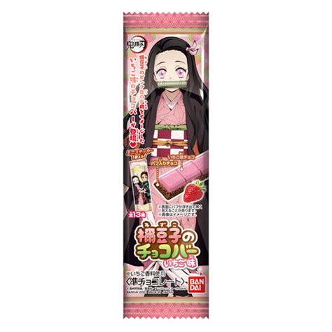 Demon Slayer Nezuko Chocolate Bar Strawberry With Sticker