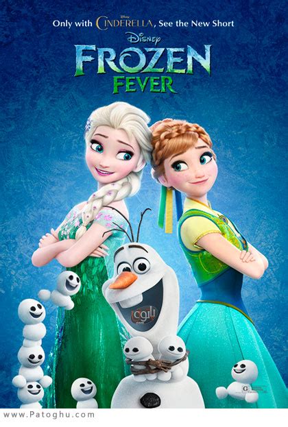 دانلود انیمیشن کوتاه فروزن فیور دوبله فارسی Frozen Fever 2015