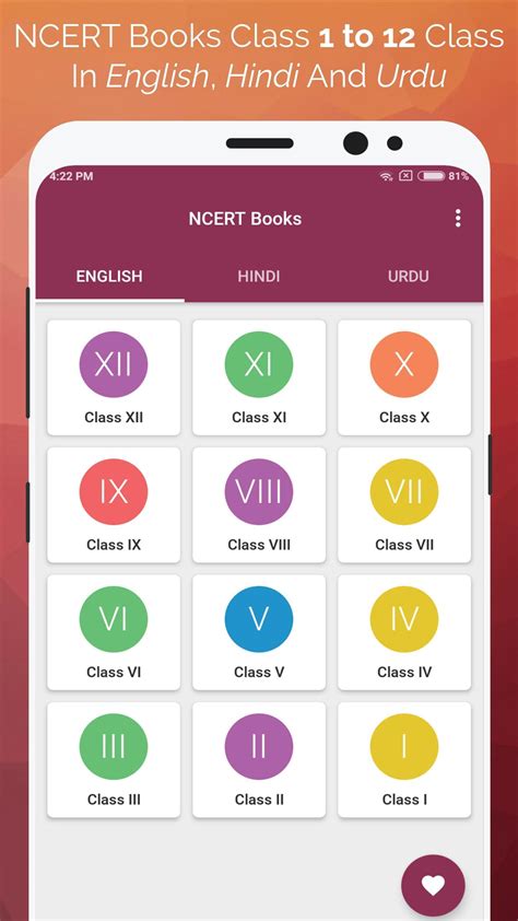 Ncert Books Apk Voor Android Download
