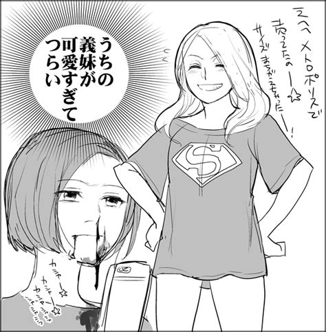 Supergirl And Alex Danvers Dc Comics And 1 More Drawn By Yafu