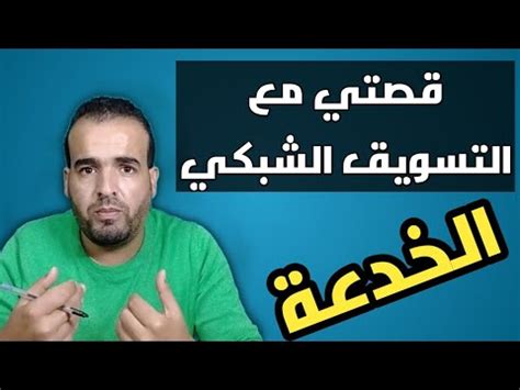 استغربت النجمة السورية سلاف فواخرجي الانتقـ.ادات التي طالتها بعد بوستر مسلسل شارع شيكاغو الذي يتضمن مشهد القبلة مع الممثل مهيار خضور. التسويق الشبكي في الجزائر