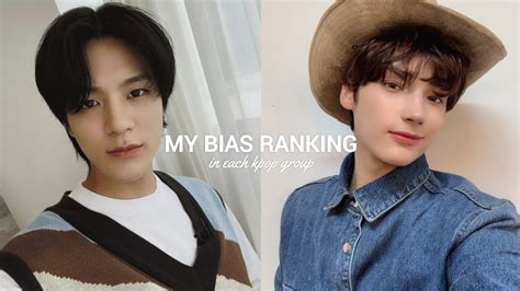my bias ranking in each kpop group youtube