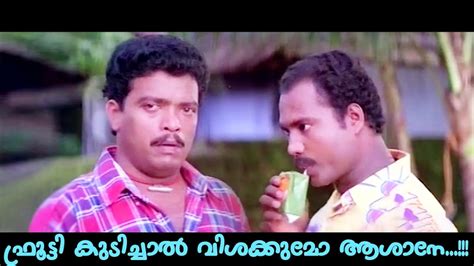 Malayalam Comedy Jagathy Jagadeesh Kalabhavan Mani Comedy Malayalam Comedy Scenes Comedy