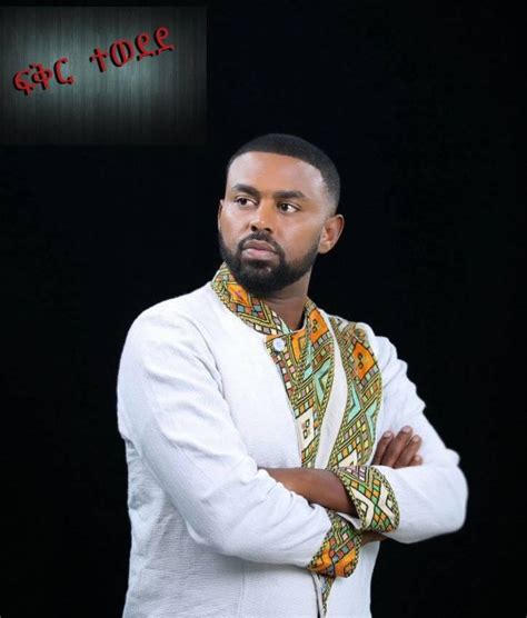 Free hayleyesus feyissa fikir tewedede ፍቅር ተወደደ new ethiopian music 2020 haileyesus feyisa full hd mp3. Hayleyesus Feyssa - Home | Facebook