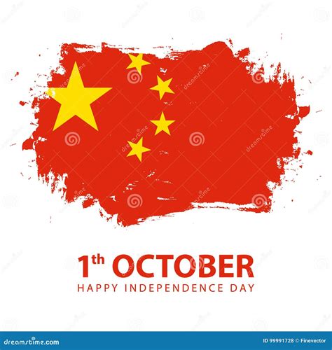 China Happy Independence Day 1 October Celebrate Card With National