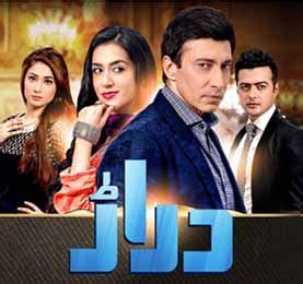 Ary news can be watch free on pak24tv without any disturbance and buffering. ARY Digital Latest Dramas - Online Video Gallery