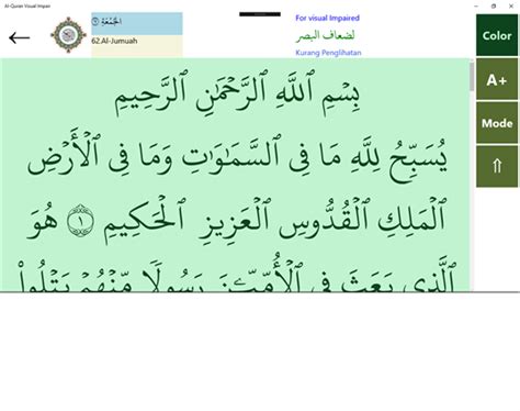 (new) color tajweed to help the reading and reciting of the holy quran! Al-Quran Visual Impairment for Windows 10 PC Free Download ...