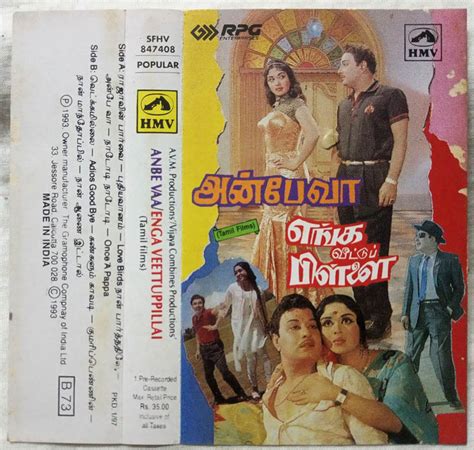 Anbe Vaa Enga Veettu Pillai Tamil Audio Cassette Tamil Audio Cd