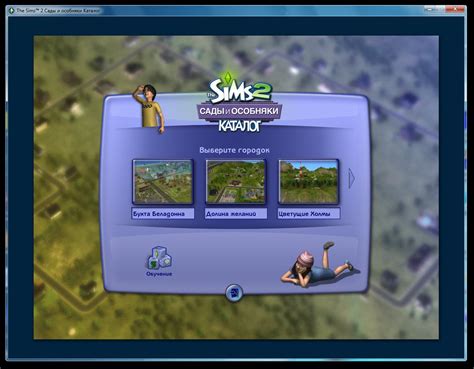 The Sims 2 Pc 2004 скачать торрент бесплатно