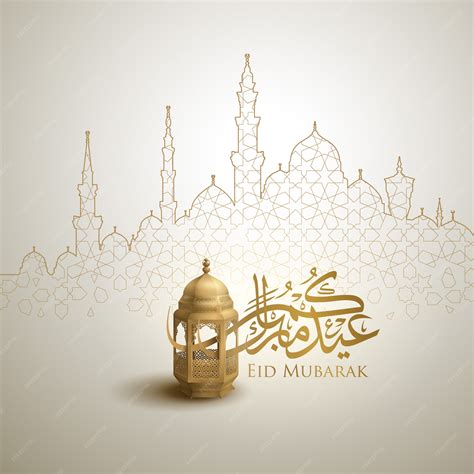 Premium Vector Eid Mubarak Arabic Calligraphy Greeting Design