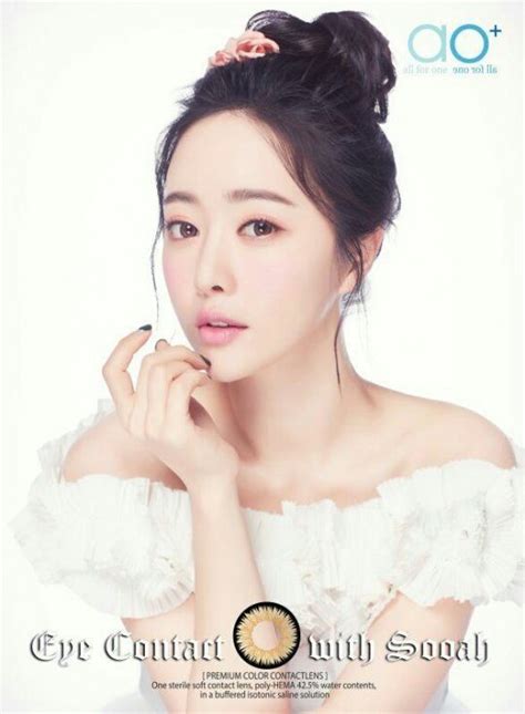 Hong Soo Ah Shows Her Sweet Look As Model For “aolens” Prinzessin