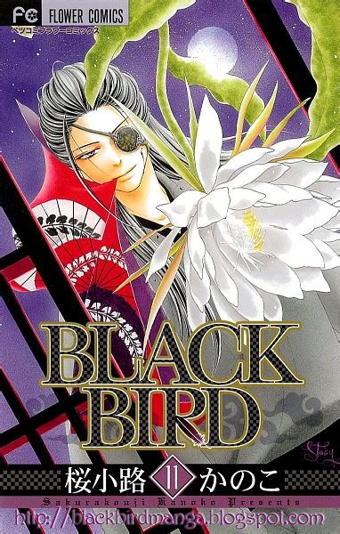 Black Bird Manga Sakurakoji Kanoko Image 322294 Zerochan Anime