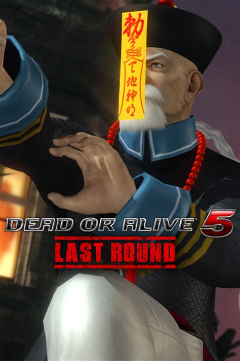 Dead Or Alive 5 Last Round Gen Fu Halloween Costume Box Covers Mobygames