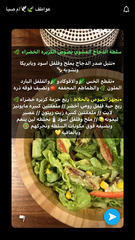 This easy appetizer recipe could double as a salad course. Pin by ... زينه on مطبخ | Green beans, Food, Appetizers