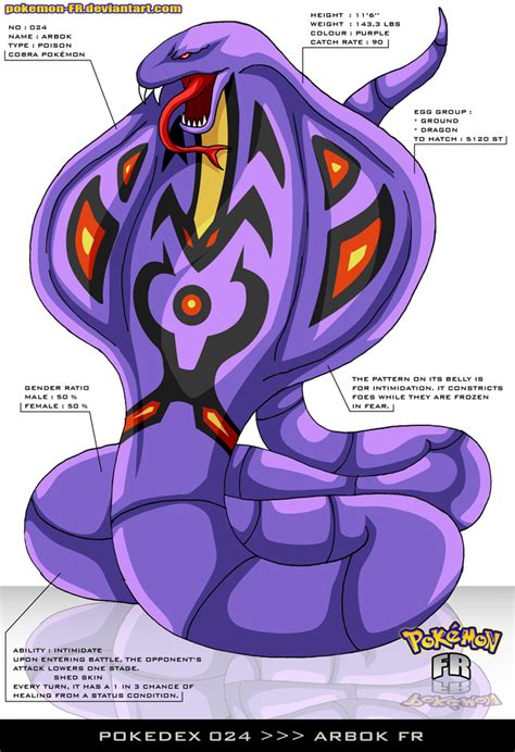 Arbok From Swampertlover Hosted By Neoseeker