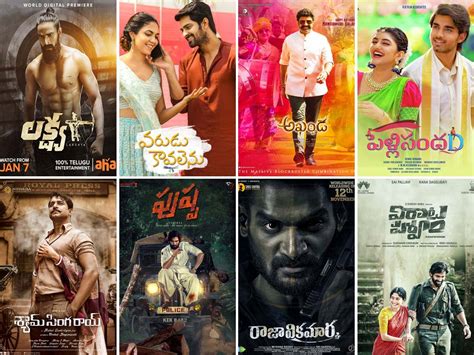 Ibomma Ibomma Telugu Movies New 2023