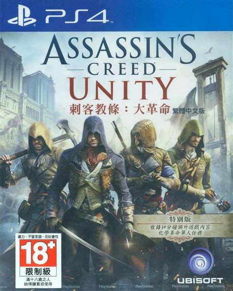 Assassins Creed Unity English And Chinese For Playstation 4