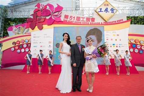 Maybe you would like to learn more about one of these? 工展會