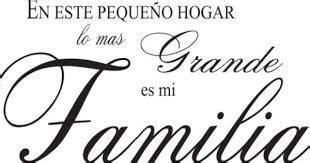 spanish graduation quotes | Home quotes and sayings, Quotes, Wall quotes