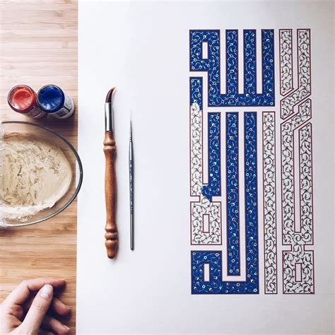 لا إله إلا الله لوحة خط عربي رائعة Calligraphy Art Islamic Art
