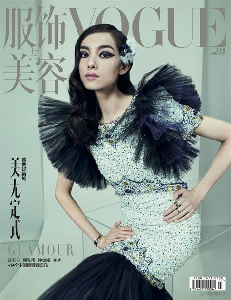 Fei Fei Sun For Vogue Magazine China April 2019 Hawtcelebs
