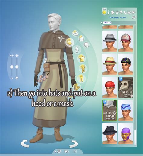 Mod The Sims Medieval Plague Doctor Outfit