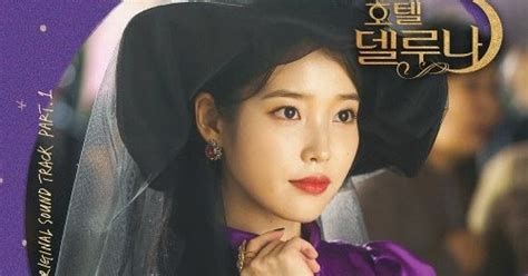 Can you hear me내 목소리 들리니. Download Monday Kiz, Punch - Hotel Del Luna OST Part 1 ...
