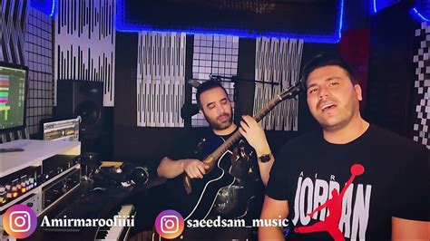 Music Jadid Amir Maroofi Khodahafez Coming Soon💣 Youtube