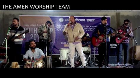 Nepali Christian Worship 2018 The Amen Worship Team Youth Camp Kcs Youtube