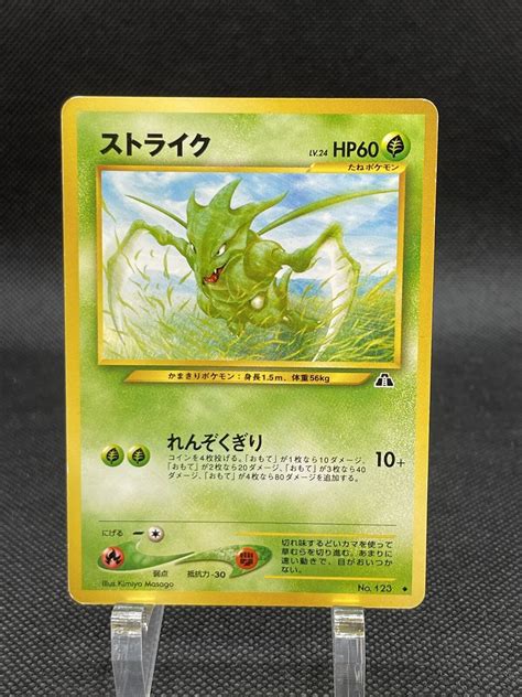Mavin Scyther No 123 Neo Discovery Japanese Played Pokemon Card