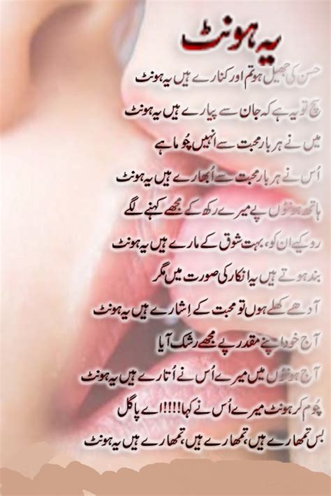 Urdu Design Poetry
