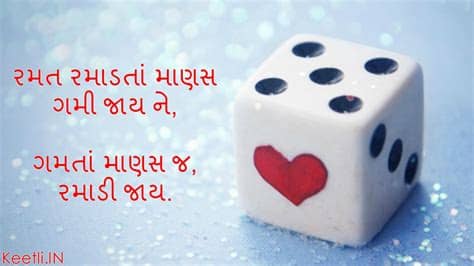 Gujarati love status, funny gujarati status messages, gujarati status updates these are really amazing status and best quotes for your whatsapp status and facebook status. Stories by Breakup Status For Whatsapp : Contently