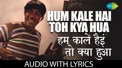 Hum Kale Hai To Kya Hua With Lyrics हम काले हैं तोह क्या हुआ Mohd