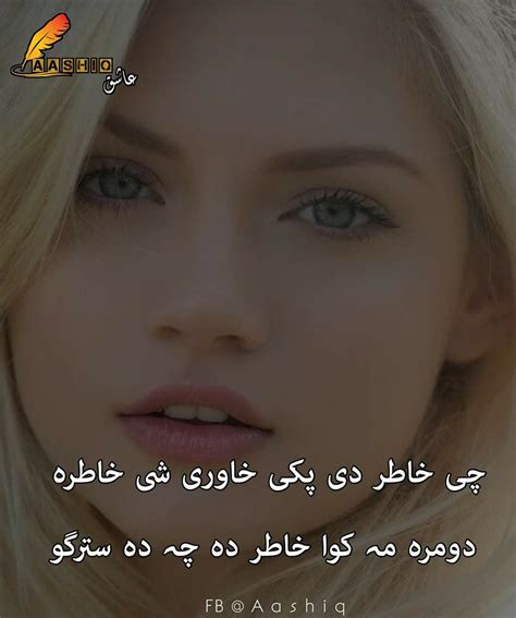 Pashto Poetry Artofit
