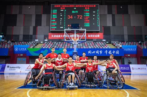 Hong Kong Paralympic Committee & Sports Association for the Physically Disabled