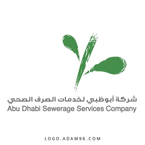 تحميل شعار شركة أبو ظبي لخدمات الصرف الصحي عالي الجودة بصيغة Png