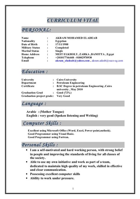 Learn how to properly write a cv with our comprehensive cv writing guide. CV of AKRAM (2)