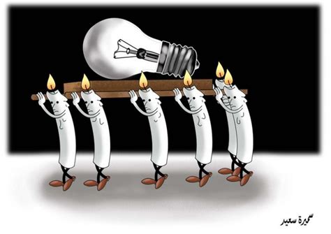 Samira Saeed No Electricity Africa Cartoons